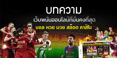 สล็อต เกมสล็อตออนไลน์ สล็อตเว็บตรง แตกง่าย ทุกค่าย