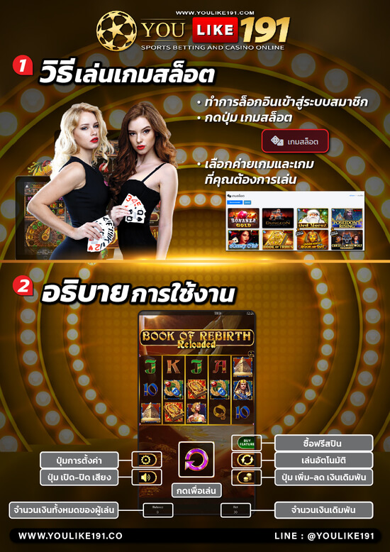 Youlike 191 Member Mobile-04