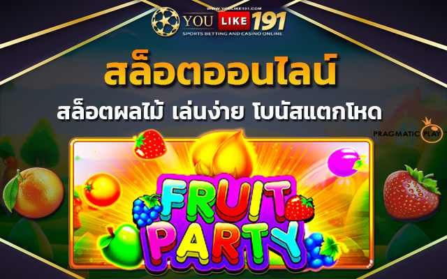 เว็บตรงไม่ผ่านเอเย่นต์ 30 รับ 100 วอเลท