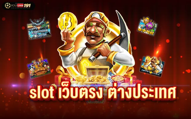 สล็อตpg แตกง่าย 2023