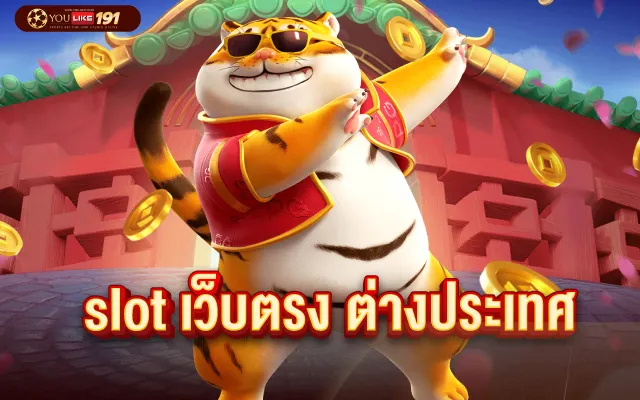 สล็อตpg แตกง่าย 2023