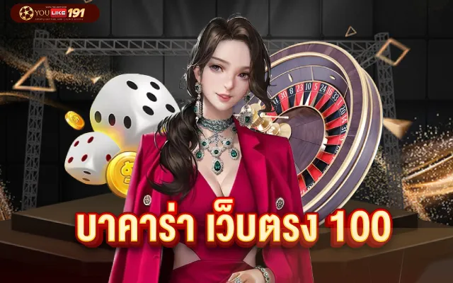 sagame เว็บตรง