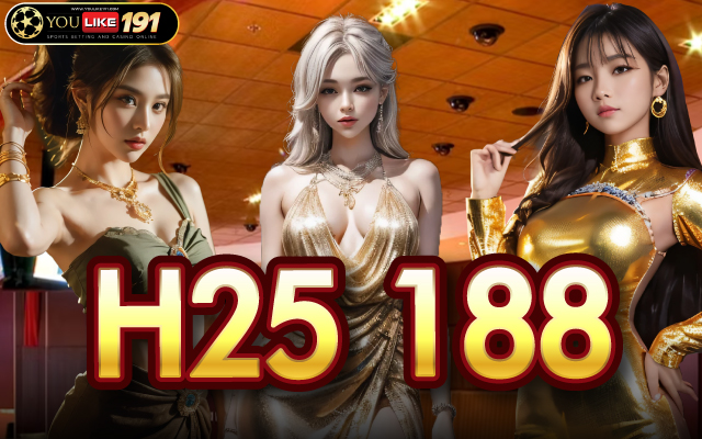 H25 188