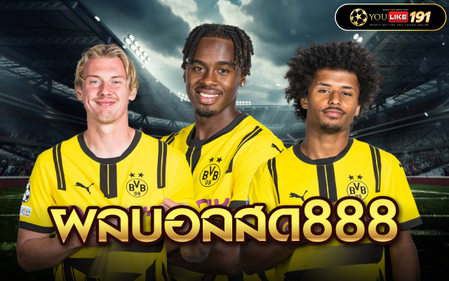 ผลบอลสด888